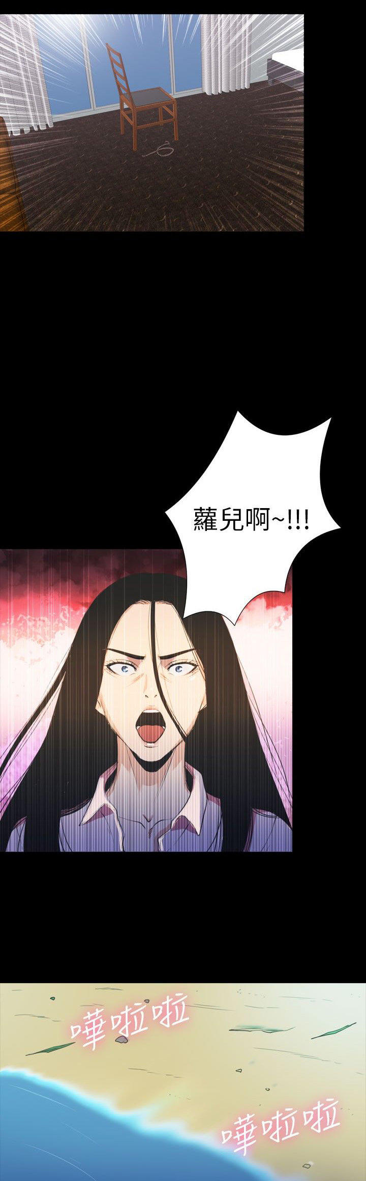 第 33 话 - 第23.jpg页