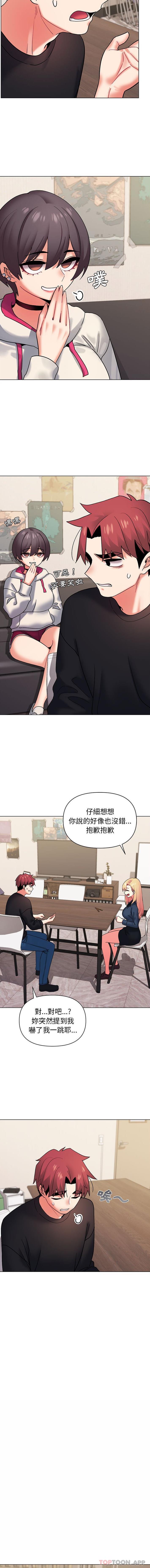 第36话 - 第13.jpg页