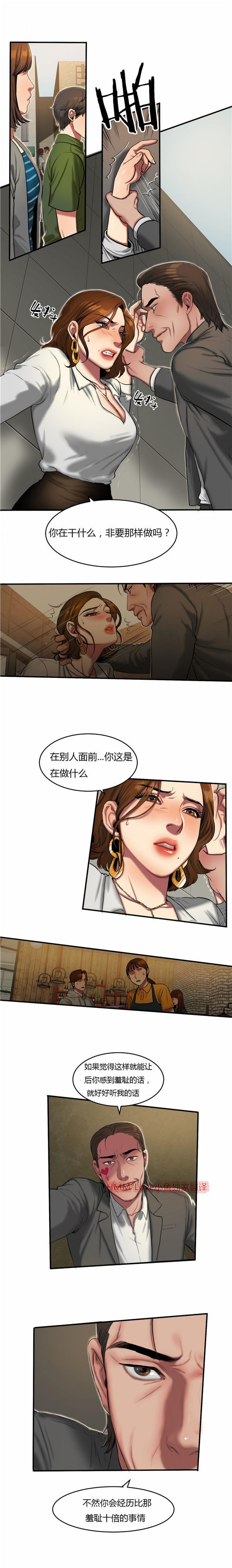 第 40 话 - 第2.jpg页
