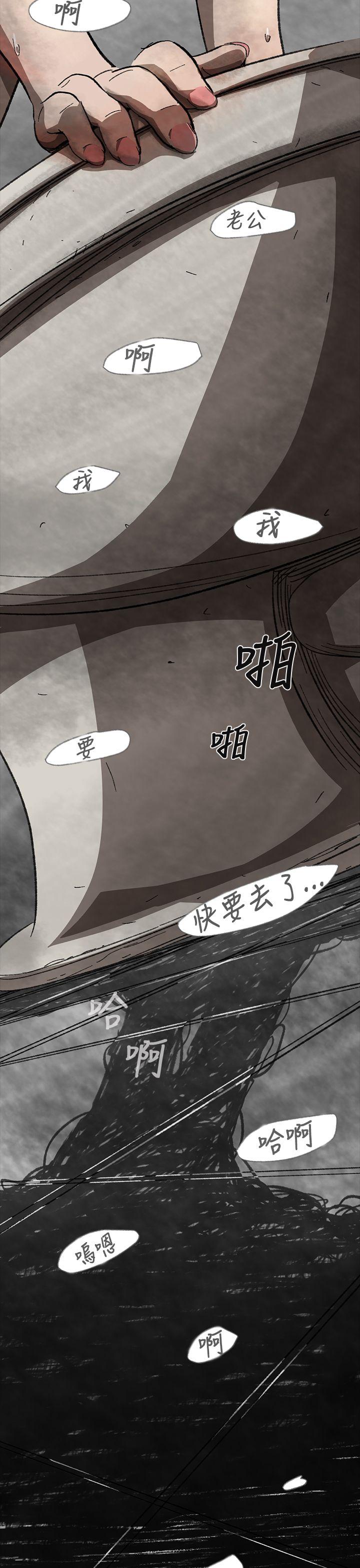 第 1 话 - 第21.jpg页