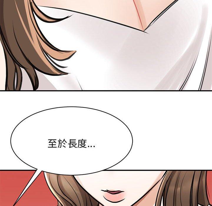 第7话 - 第132.jpg页