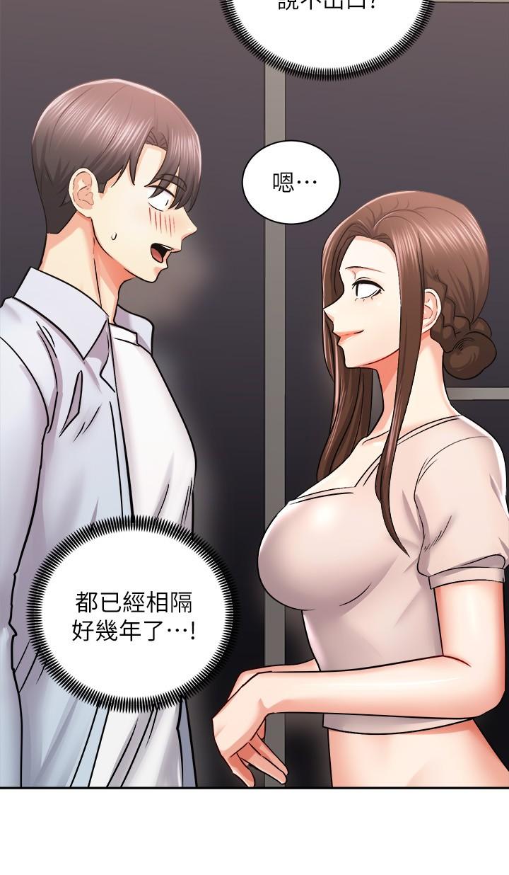 第16話-跟依潔更進一步 - 第35.jpg页