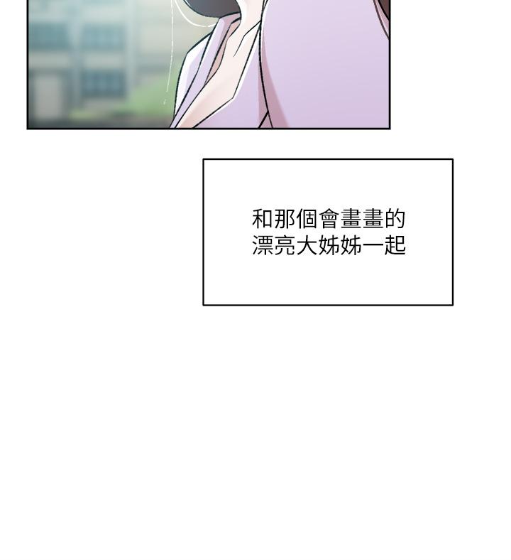 第91話-好友母親的誘人提議 - 第9.jpg页