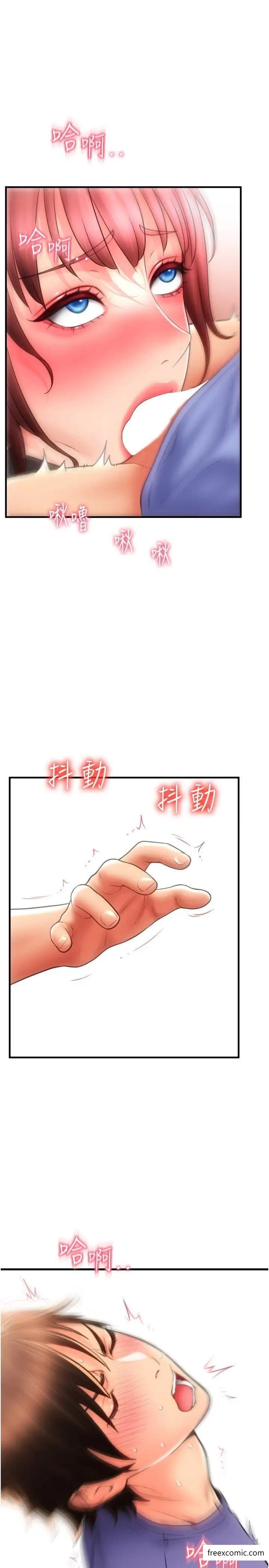 第44话-乖女儿在替客人服务啊 - 第35.jpg页