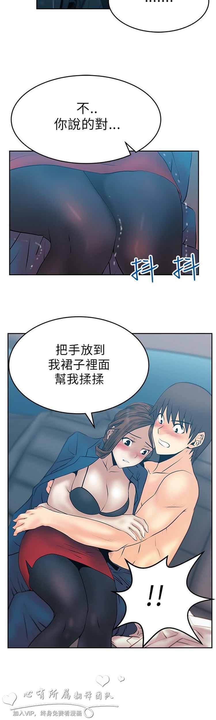 第 25 话 - 第14.jpg页