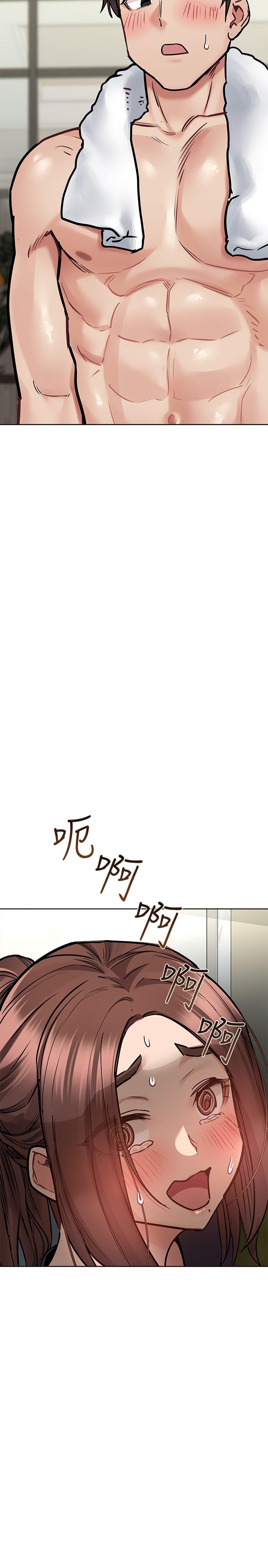 第40話-一起來泡澡吧 - 第3.jpg页