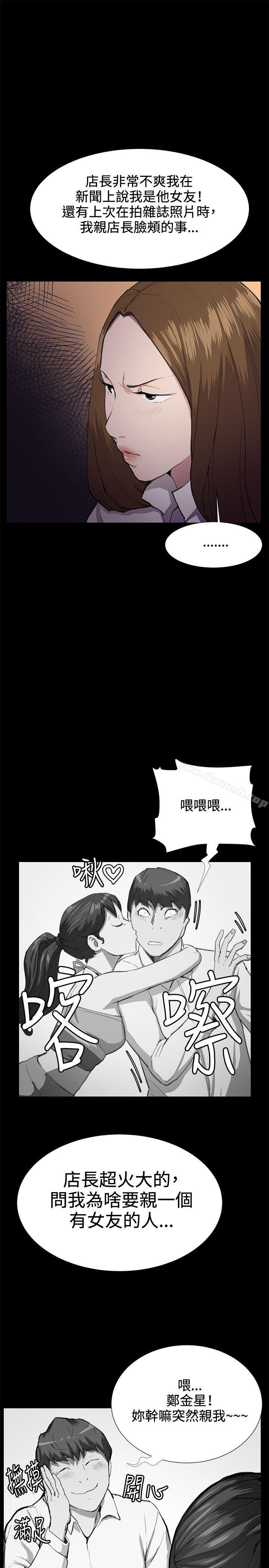 第27話 - 第13.jpg页