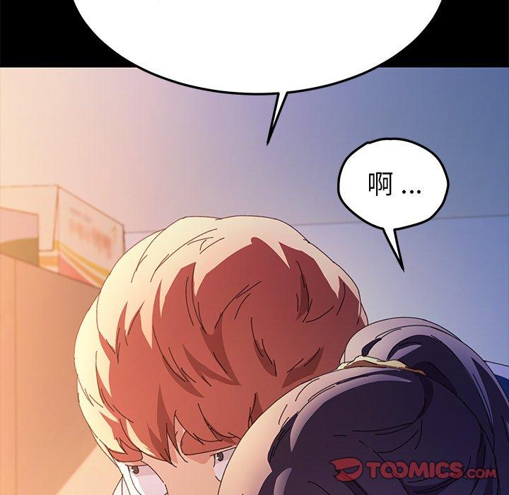 第63话 - 第96.jpg页