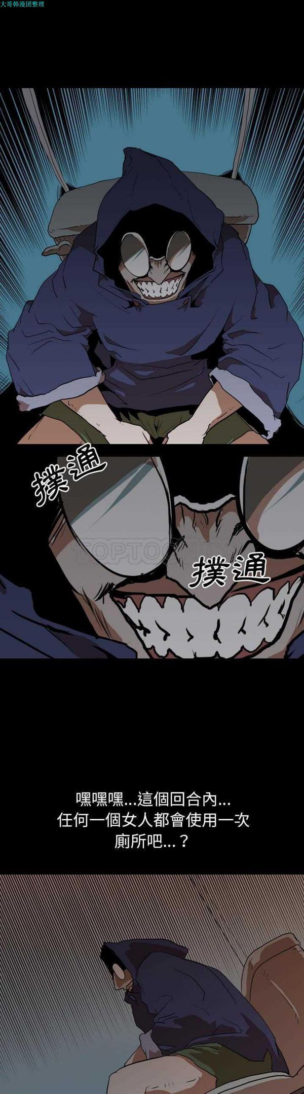 第 26 话 - 第20.jpg页