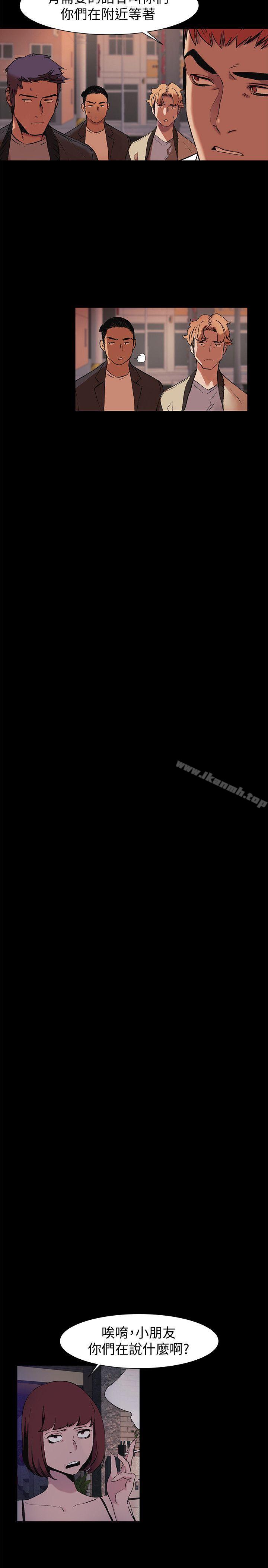 第41話-他X的!給我把錢吐出來! - 第4.jpg页
