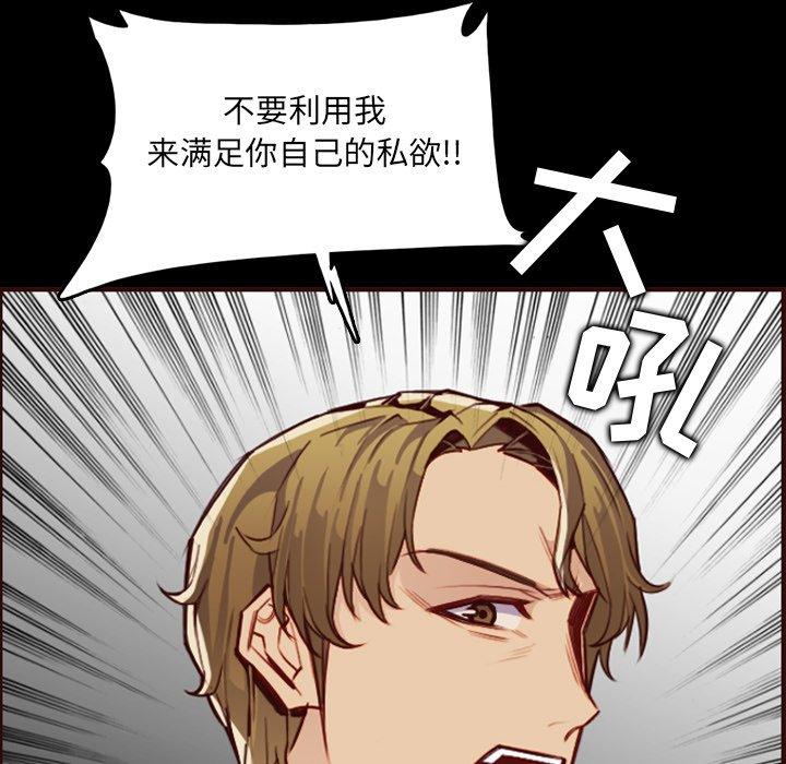 第 63 话 - 第59.jpg页