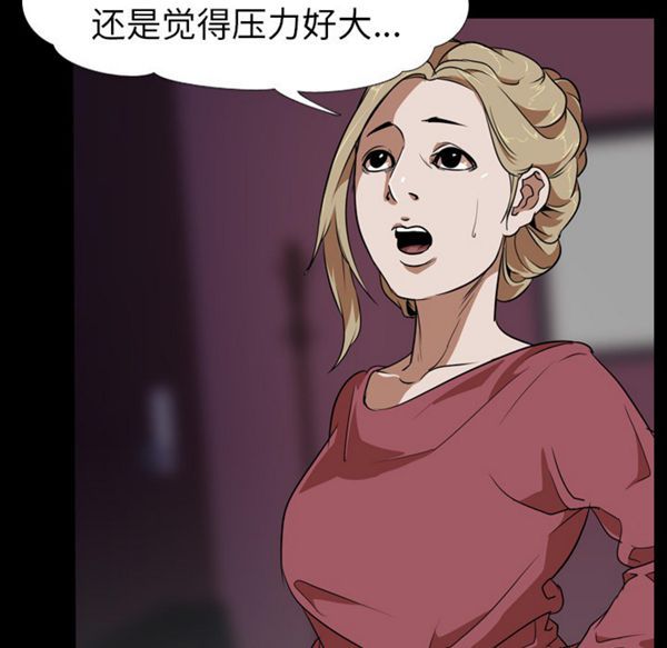 第 51 话 - 第50.jpg页