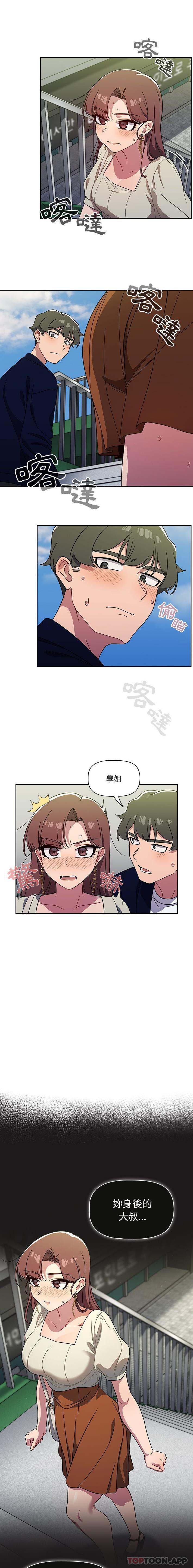 第21话 - 第11.jpg页