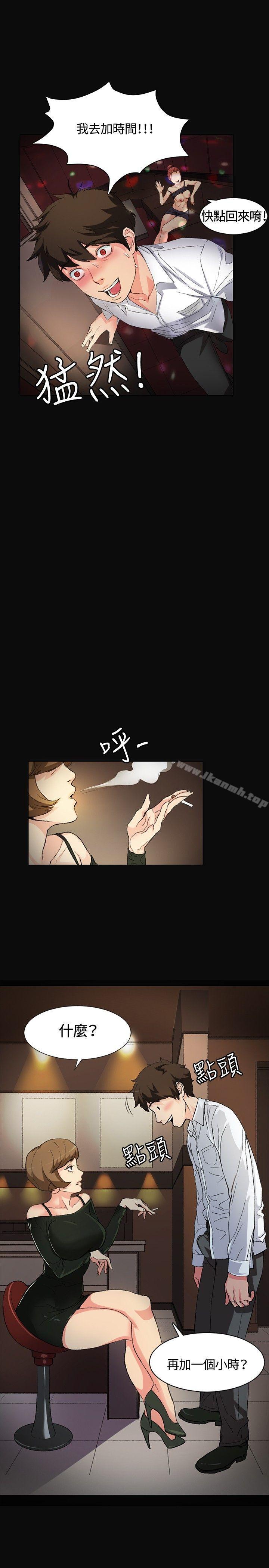 第1話 - 第7.jpg页