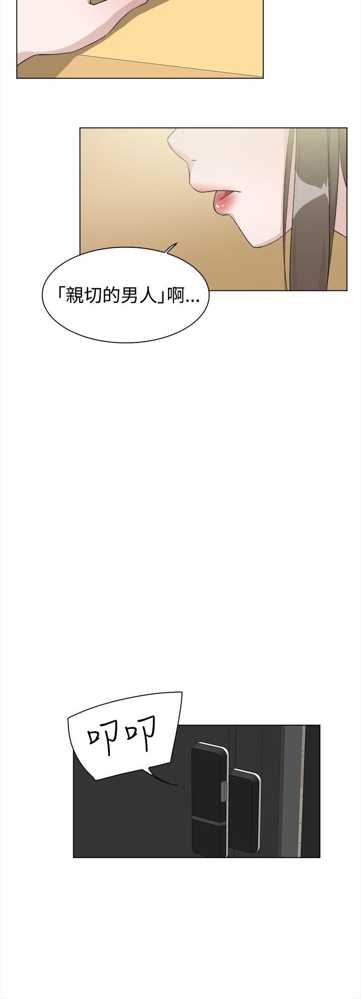 第 10 话 - 第10.jpg页