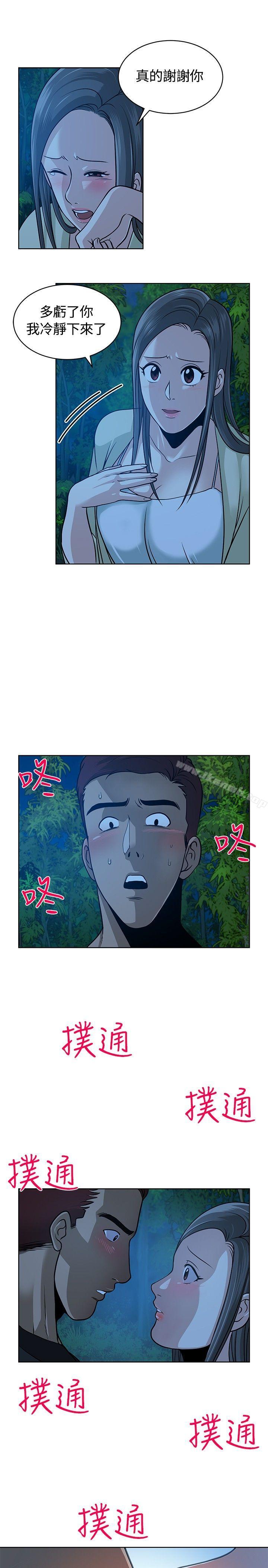 第9話 - 第14.jpg页