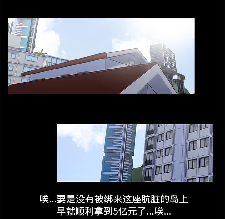 第59话 - 第88.jpg页