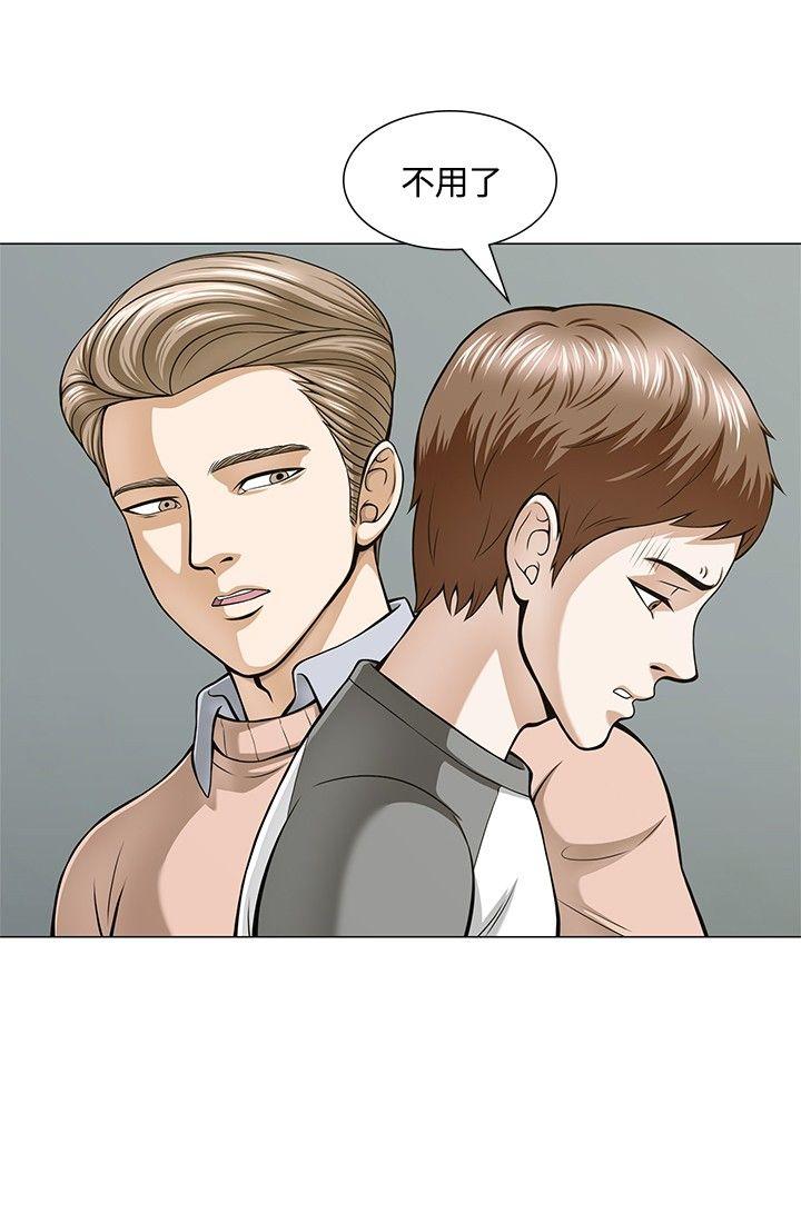 第 4 话 - 第6.jpg页