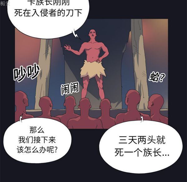 第 20 话 - 第45.jpg页