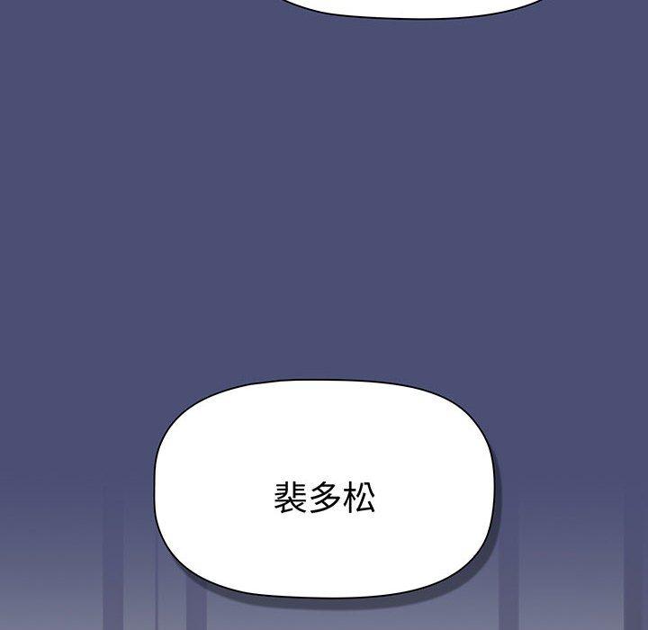 第74话 - 第54.jpg页