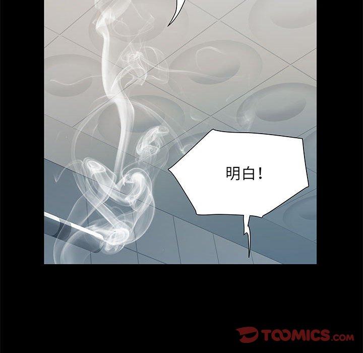 第18话 - 第42.jpg页