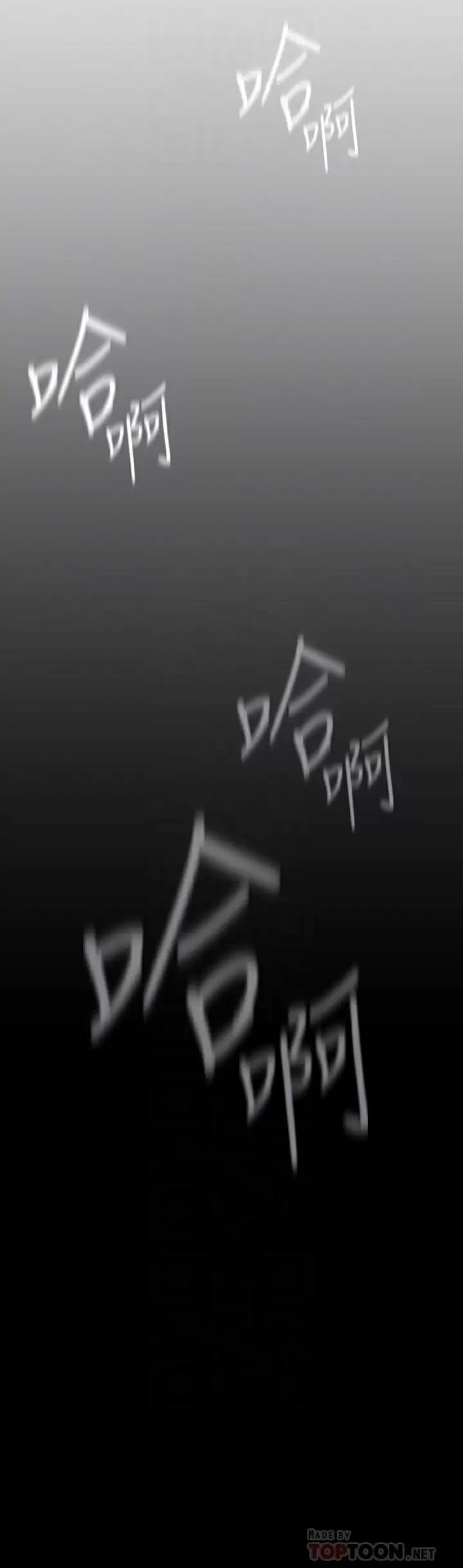 第172話-我放進去羅，副社長 - 第10.jpg页