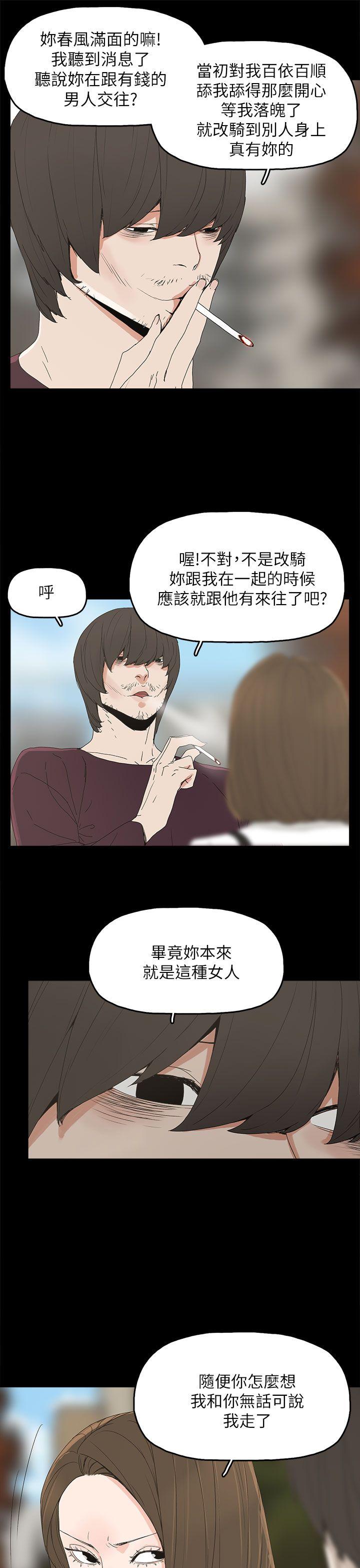 第 40 话 - 第6.jpg页