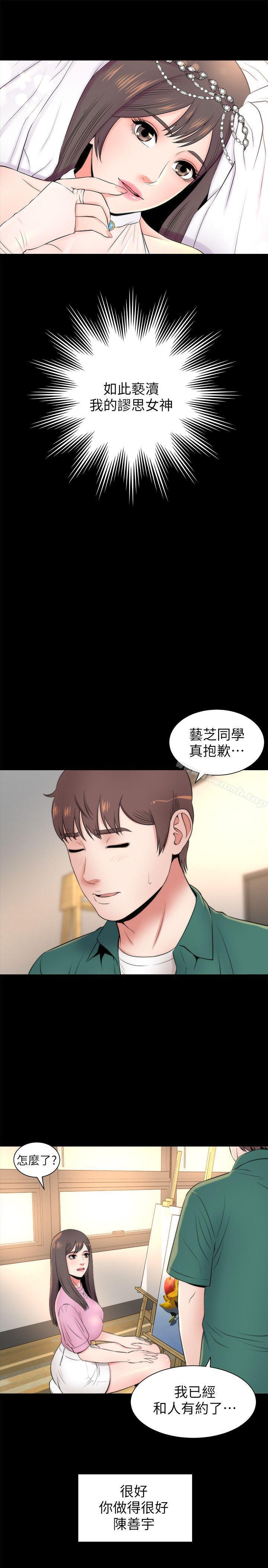 第5話-讓人渾身發燙的兩個女人 - 第9.jpg页