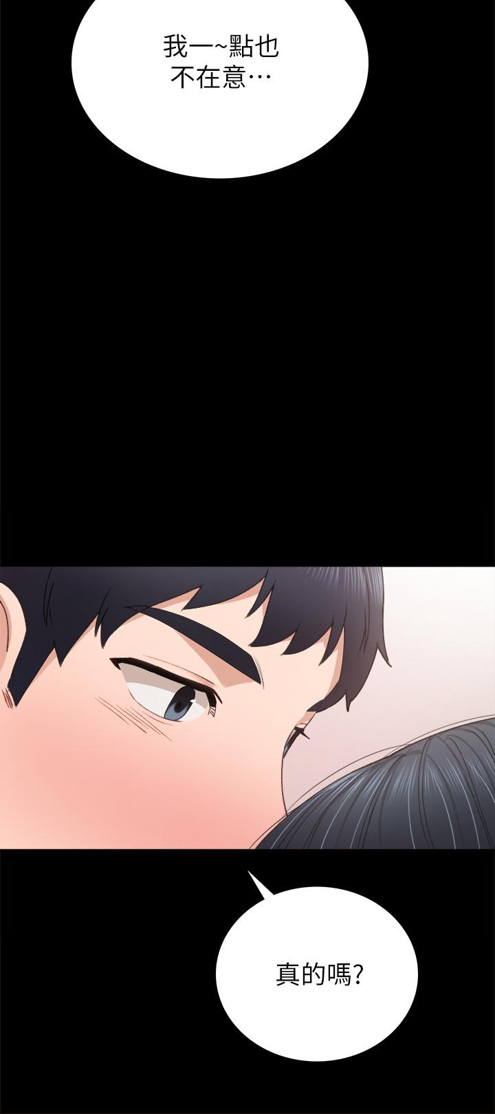 第82話-因嫉妒而發燙的小穴 - 第28.jpg页