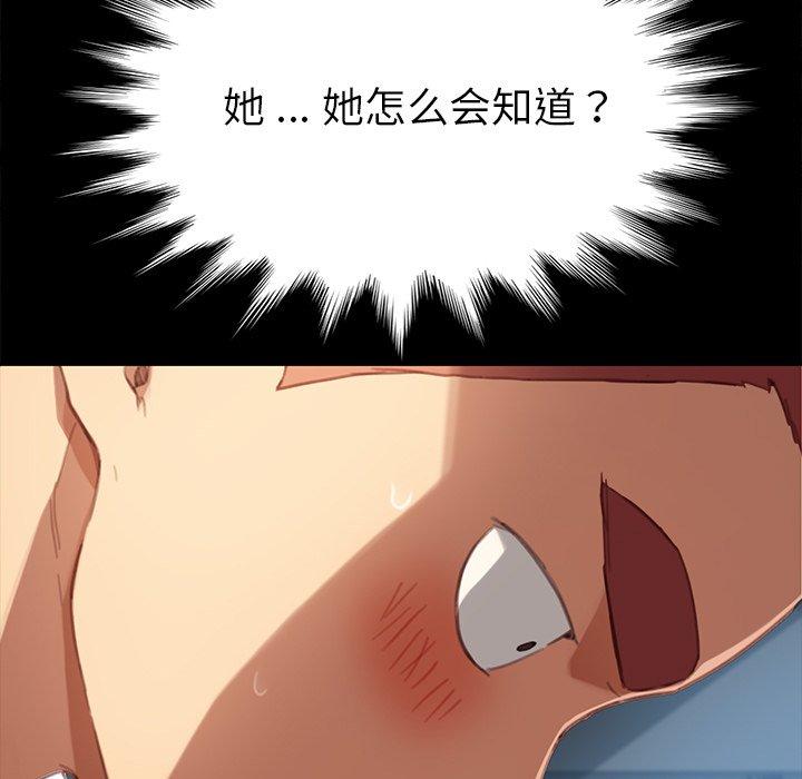 第29话 - 第14.jpg页