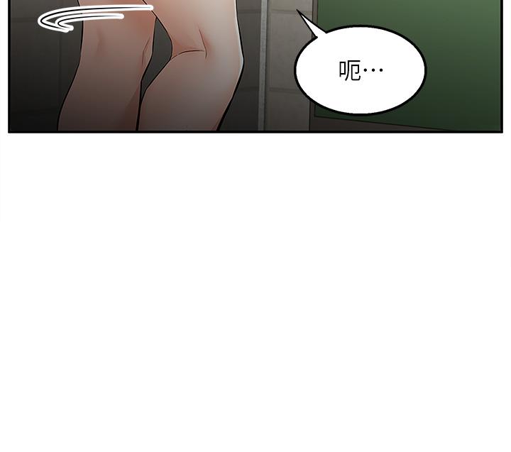 第5話-快射，我等你 - 第15.jpg页