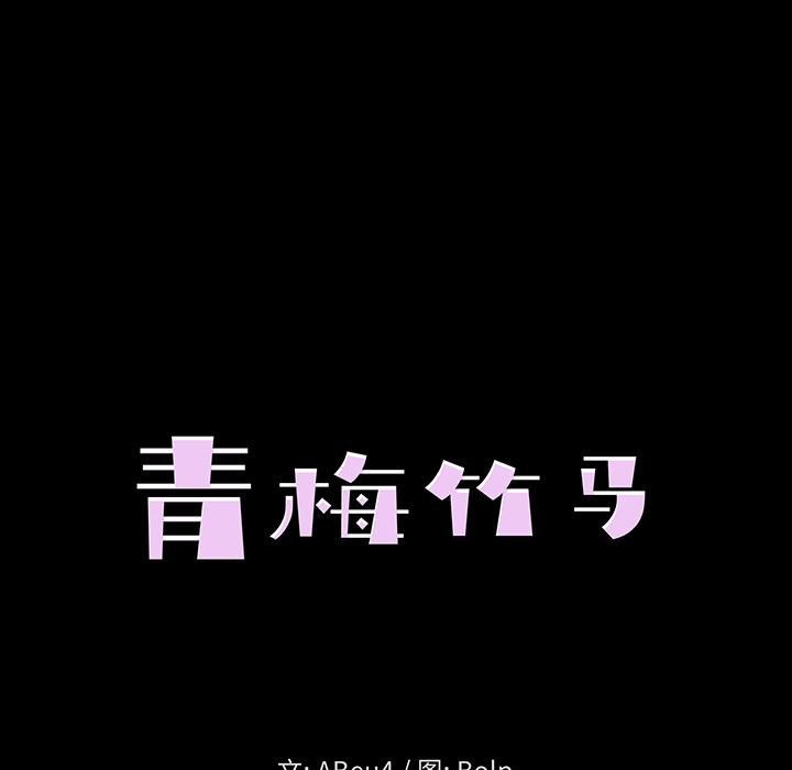 第 1 话 - 第40.jpg页