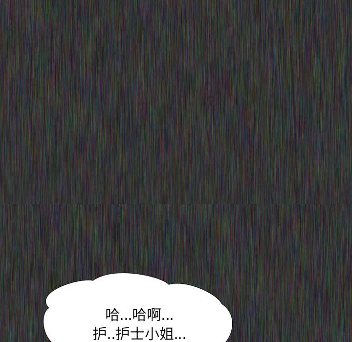 第2话 - 第97.jpg页