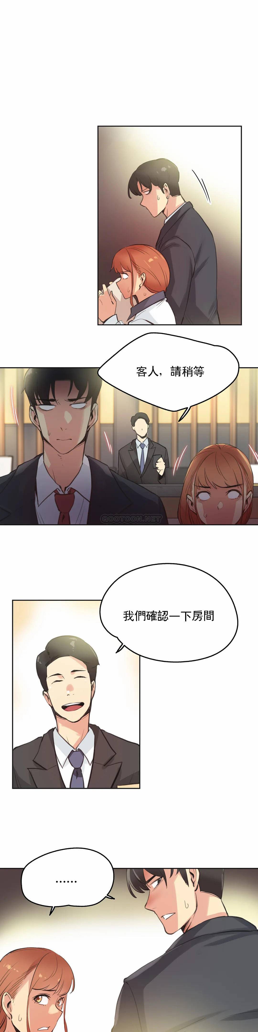 第27话 - 第5.jpg页