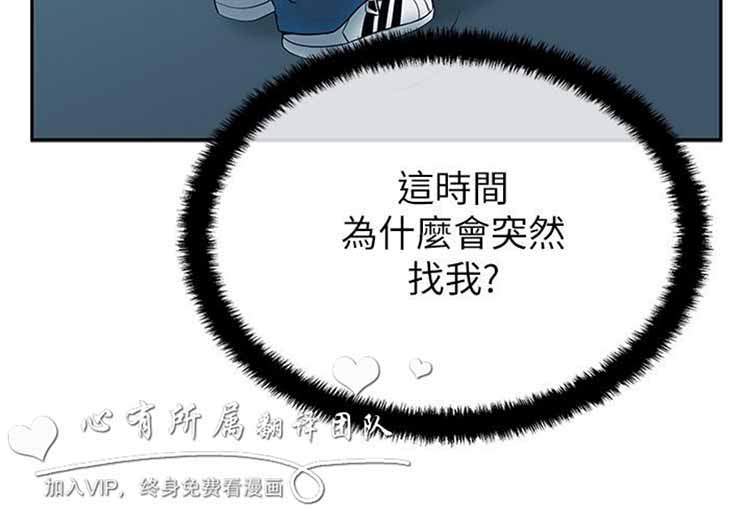 第 37 话 - 第14.jpg页