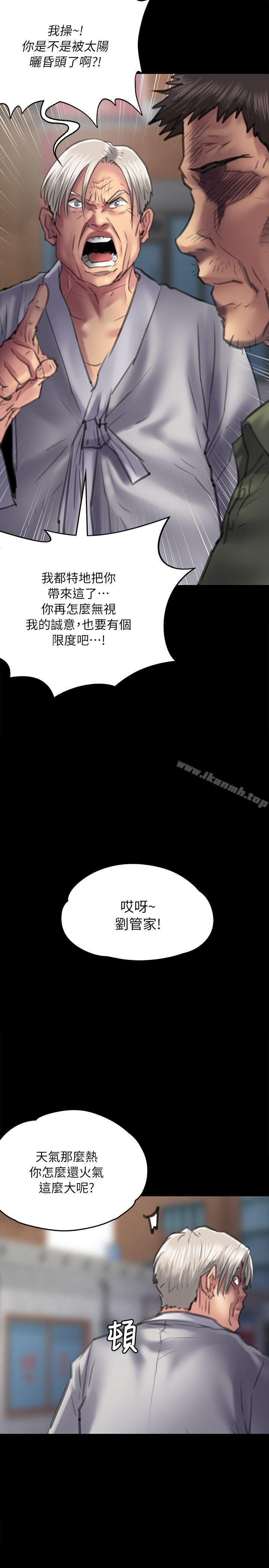 第54話 - 第32.jpg页