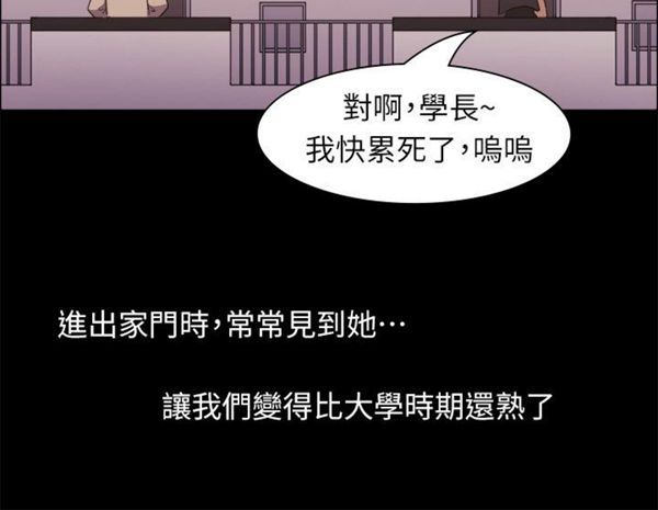 第 99 话 - 第3.jpg页