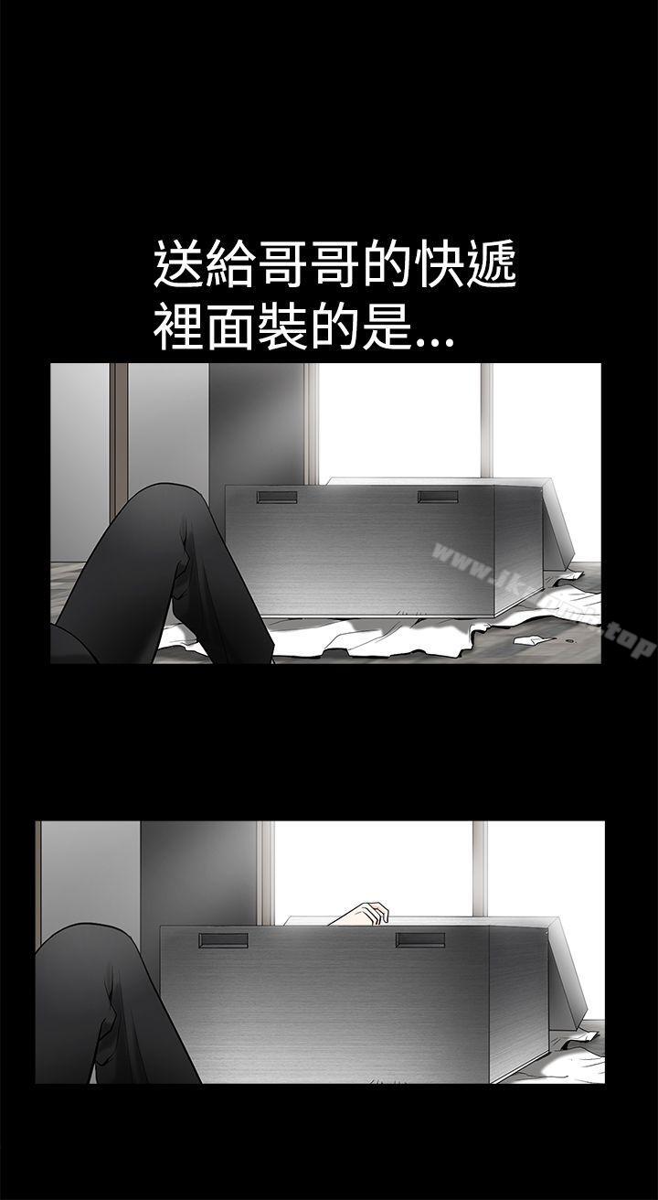 第2季 第1話 - 第30.jpg页