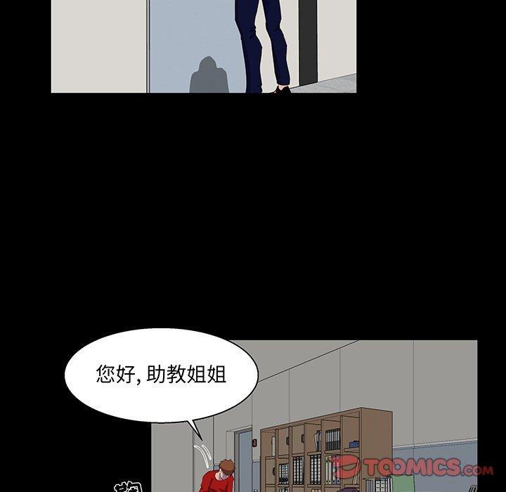 第 22 话 - 第26.jpg页