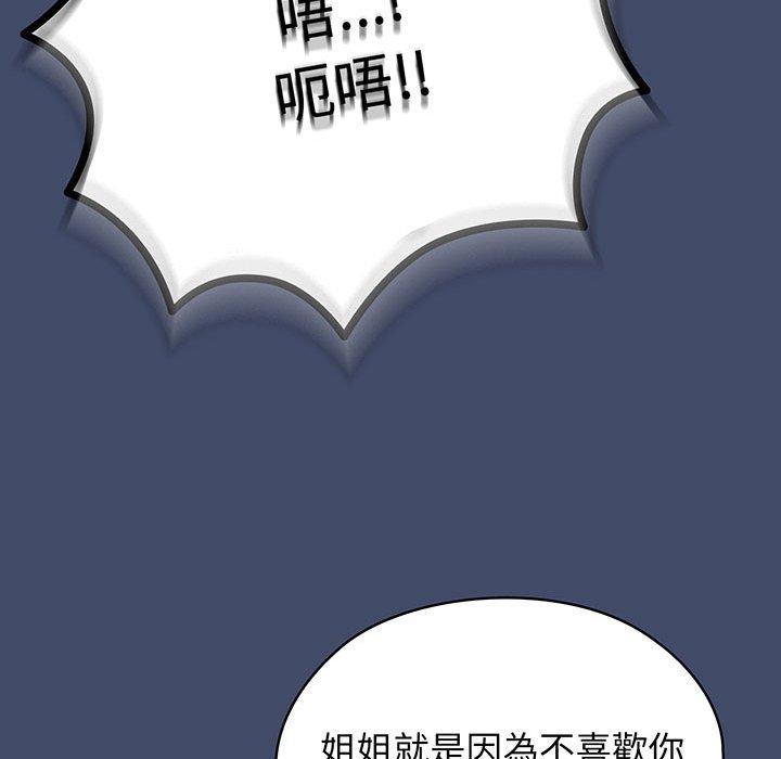 第6话 - 第20.jpg页
