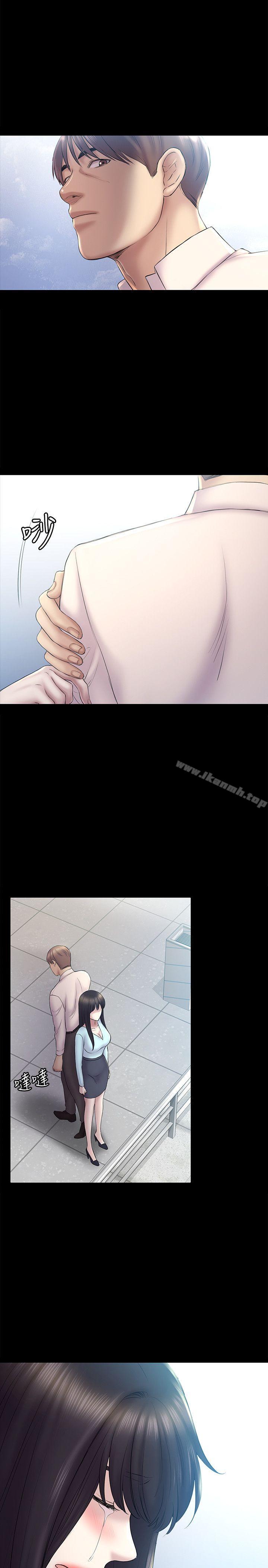 第58話-老闆娘的計畫 - 第17.jpg页