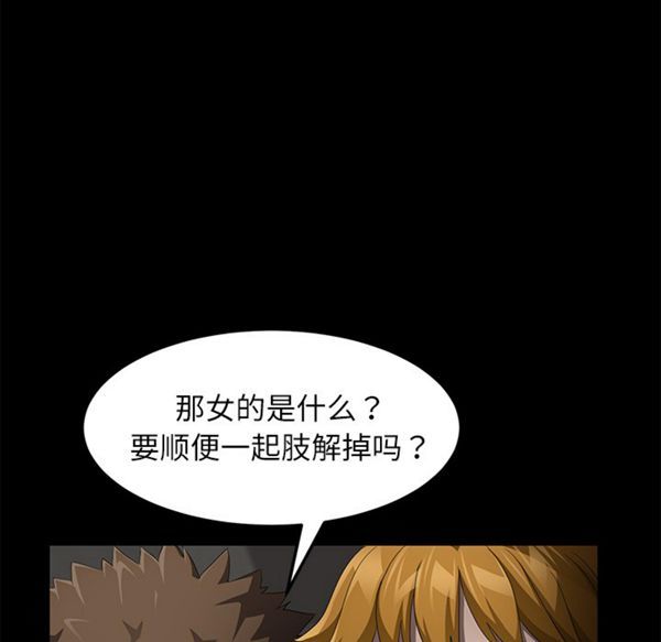 第 33 话 - 第76.jpg页