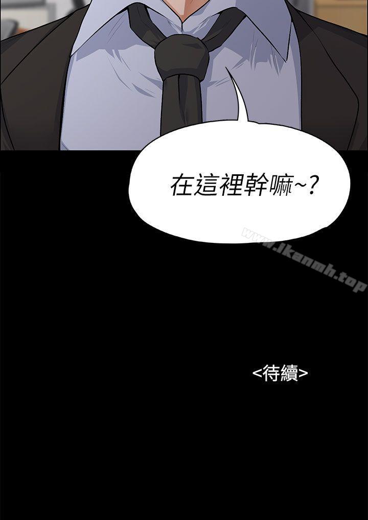 第16話 - 第35.jpg页