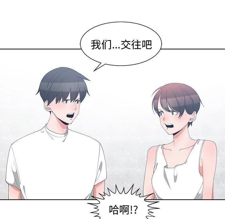 第 3 话 - 第41.jpg页