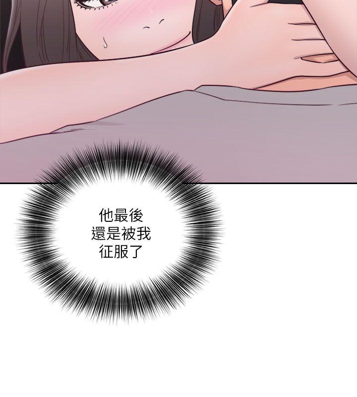 第61話 - 大膽幫坦的允齋 - 第6.jpg页