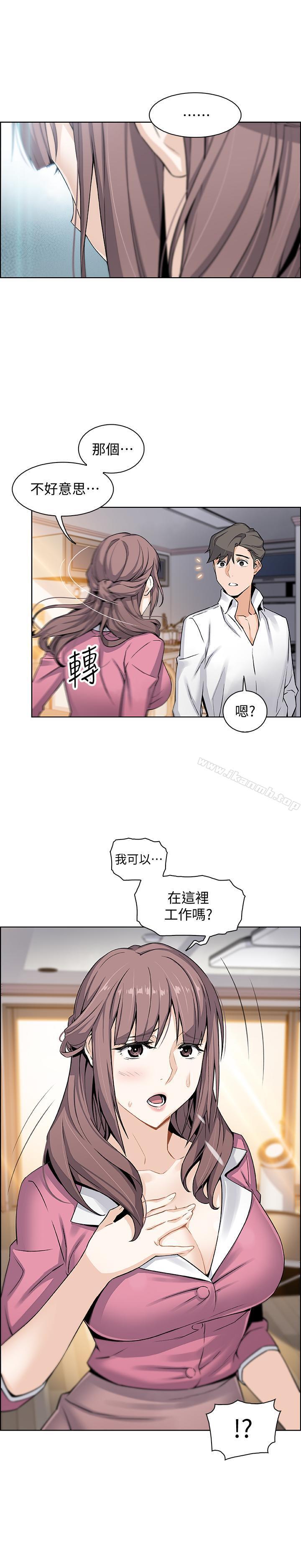 第8話-第一次擁抱正玄的裸體 - 第20.jpg页