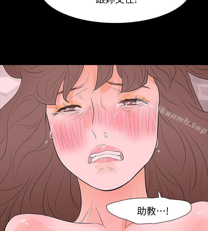 第17话-好东西要和好朋友分享 - 第26.jpg页