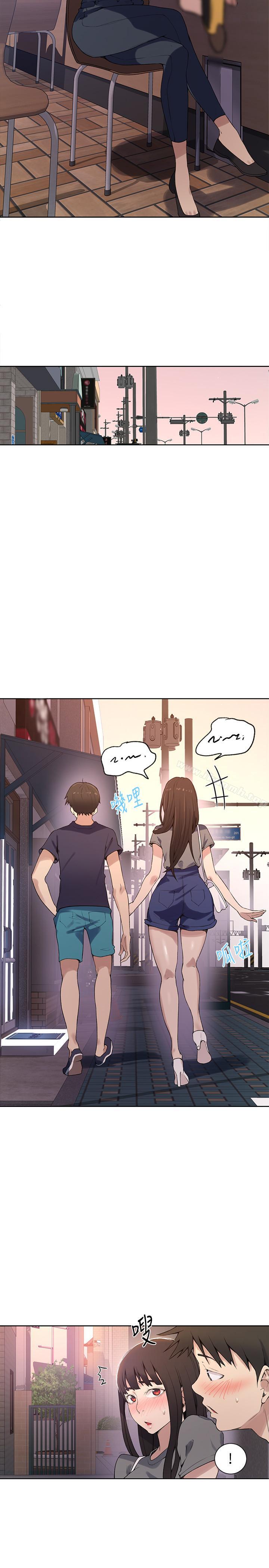 第28話-子豪你该不会和我妹妹... - 第23.jpg页