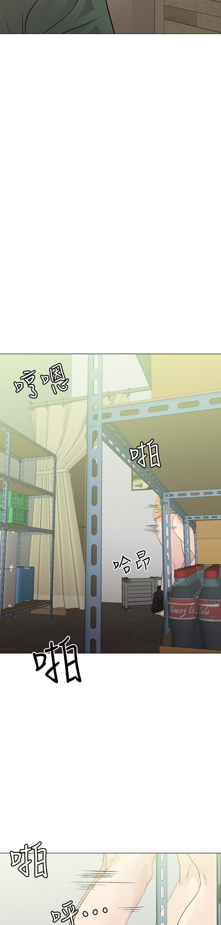 第6話-變成巨雕的形狀了 - 第38.jpg页