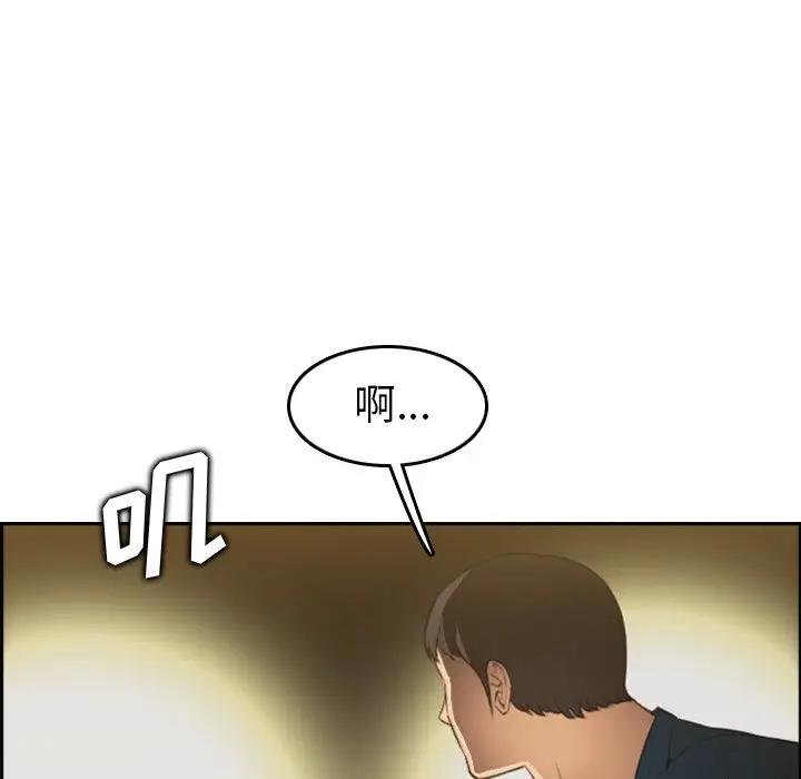 第16话 - 第100.jpg页
